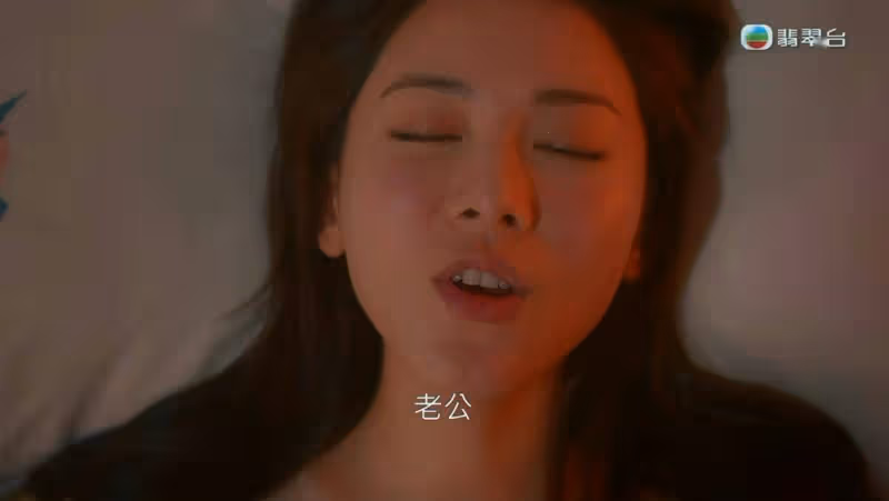 TVB視後老公與兩位花旦上演激情戲!微表情被贊出奇好!網友力捧得視帝