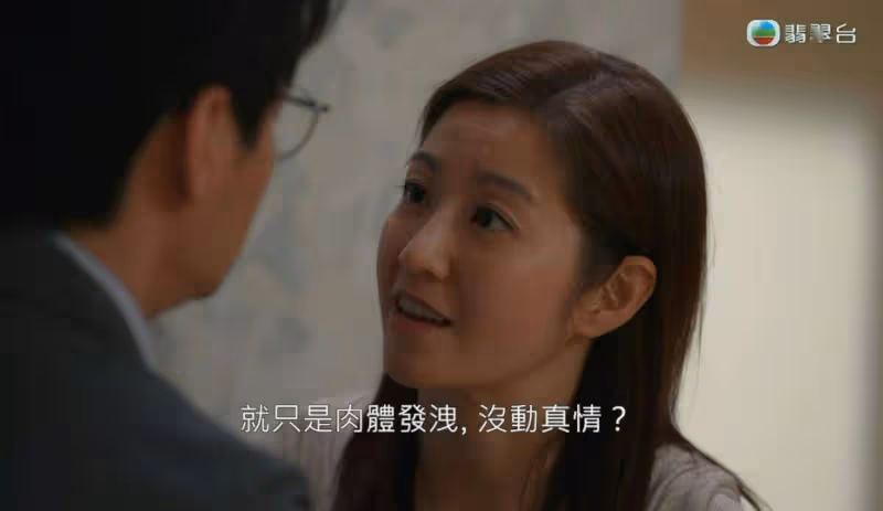 TVB視後老公與兩位花旦上演激情戲!微表情被贊出奇好!網友力捧得視帝