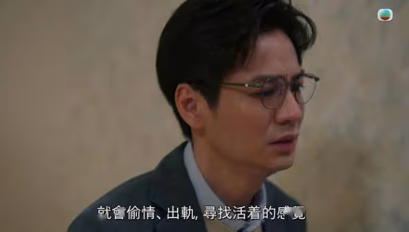 TVB視後老公與兩位花旦上演激情戲!微表情被贊出奇好!網友力捧得視帝