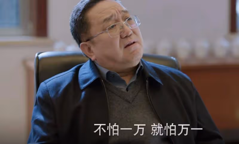 《江河日上》:看懂陳威嚇唬鄭寒江,才明白錢起恭喜朱天才