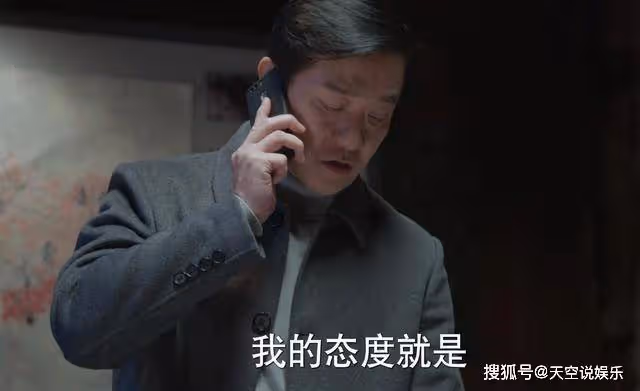 《江河日上》南窪山真面具被撕開後,廖宇正的「丑」就藏不住了