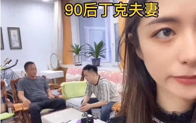 90後丁克夫妻,公婆催生無果後怒了,窩囊fei才不敢生孩子