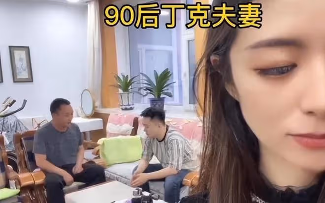 90後丁克夫妻,公婆催生無果後怒了,窩囊fei才不敢生孩子