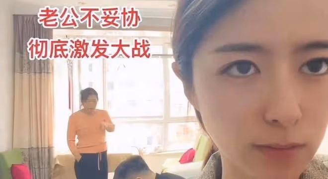 90後丁克夫妻,公婆催生無果後怒了,窩囊fei才不敢生孩子