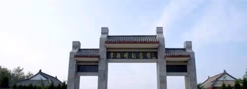 下令殺害紅14軍軍長兼政委李超時的葉楚傖,是典型的庸官結局如何