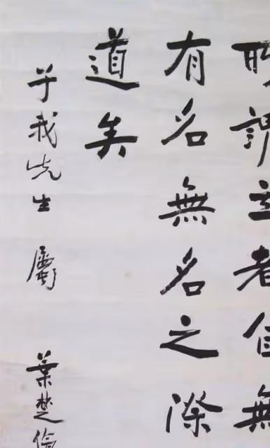下令殺害紅14軍軍長兼政委李超時的葉楚傖，是典型的庸官結局如何