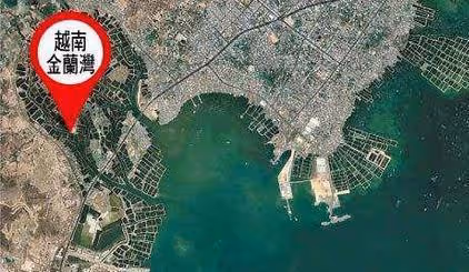 越南擁有亞洲第一軍港,為何沒有變成美軍基地?