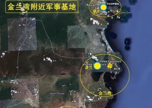 越南擁有亞洲第一軍港,為何沒有變成美軍基地?
