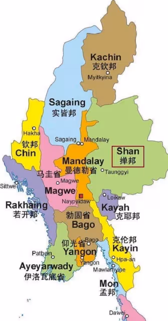 談談打打,這次選擇在中國談判,緬甸政府和地方軍能和解嗎?