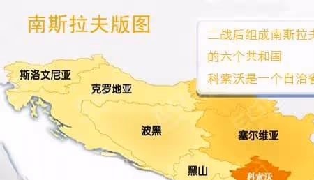 歐洲親華總統:只有中國能幫助我們,微博上的日期讓人淚目
