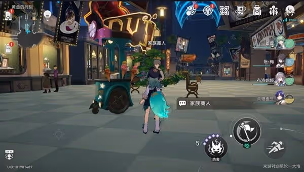 《崩壞:星穹鐵道》2.0美食慶典第一天攻略