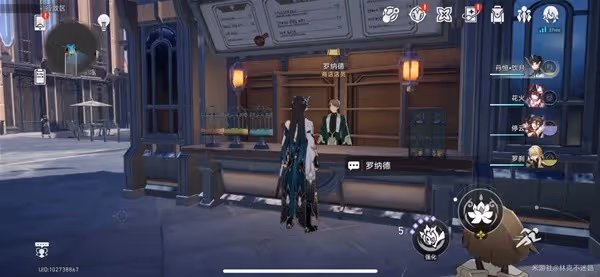《星穹鐵道》匹諾康尼美食慶典第一天攻略