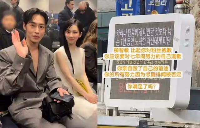 終是敵不過輿論，她為公開戀情道歉！