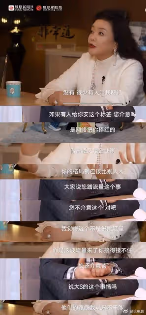 張蘭直播模仿前兒媳葬禮穿搭，網友實在看不下去，說話難聽