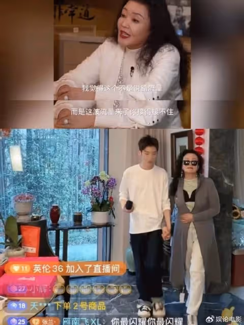 張蘭直播模仿前兒媳葬禮穿搭，網友實在看不下去，說話難聽