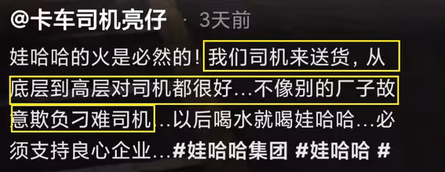股票下跌、甩貨清倉、經銷商跑路,這一次,農夫山泉終於出手了!