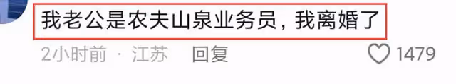 股票下跌、甩貨清倉、經銷商跑路,這一次,農夫山泉終於出手了!