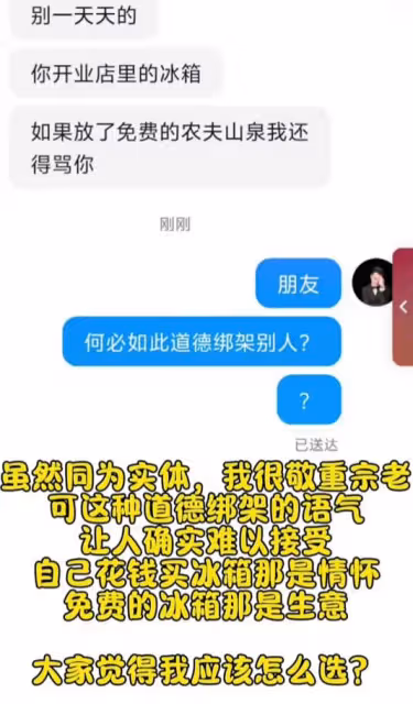 股票下跌、甩貨清倉、經銷商跑路,這一次,農夫山泉終於出手了!