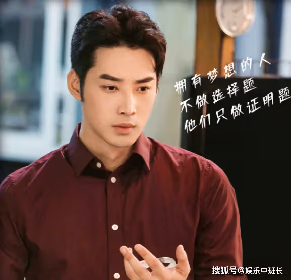 《創想季》李騰飛為什麼辭職?泄露公司商業機密的內鬼是誰?