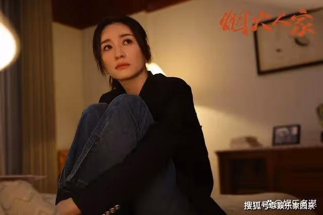 《煙火人家》結局:李誠智孤獨終老,孟菀青二嫁鄭彬,陶大磊最幸福