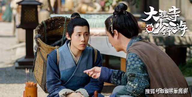 《大理寺少卿游》全劇隱藏最深的大BOSS曝光,竟是毫不起眼的他,李餅嚇傻