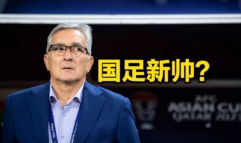 武磊張玉寧譚龍狂進球!德爾加多會歸化?伊萬科維奇國足信心十足