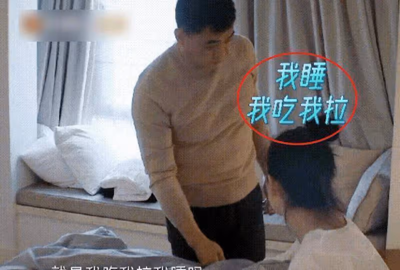 《妻旅5》秦海璐太會撒嬌了,王新軍為其換鞋,周圍有一群檸檬精