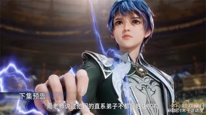 王冬身份暴露,為什麼姓王不姓唐?這是唐家三少開的一個朋友玩笑