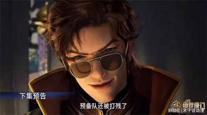 霍雨浩被誤以為是十大凶獸,凌落宸回歸,直接霸氣出手二打七