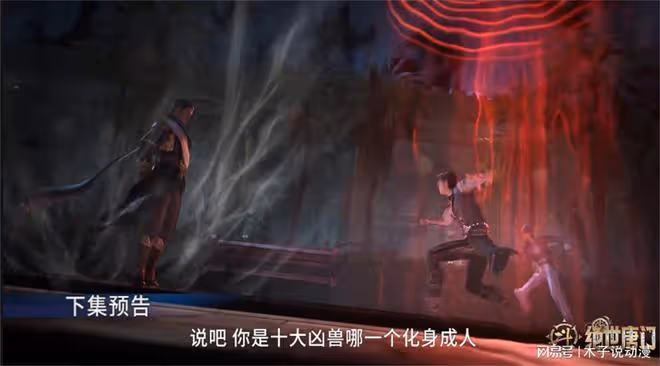 霍雨浩被誤以為是十大凶獸,凌落宸回歸,直接霸氣出手二打七