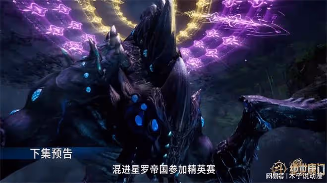 霍雨浩被誤以為是十大凶獸,凌落宸回歸,直接霸氣出手二打七