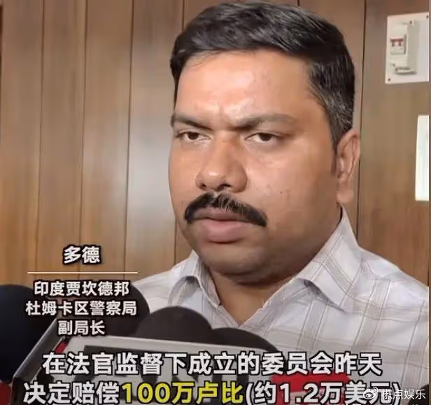 大反轉!獲賠償100萬盧比,西班牙網紅夫婦改口:印度是個偉大國家