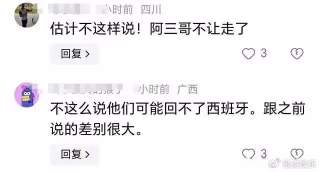 大反轉!獲賠償100萬盧比,西班牙網紅夫婦改口:印度是個偉大國家