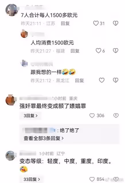 大反轉!獲賠償100萬盧比,西班牙網紅夫婦改口:印度是個偉大國家