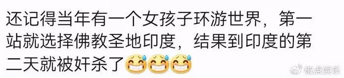 大反轉!獲賠償100萬盧比,西班牙網紅夫婦改口:印度是個偉大國家