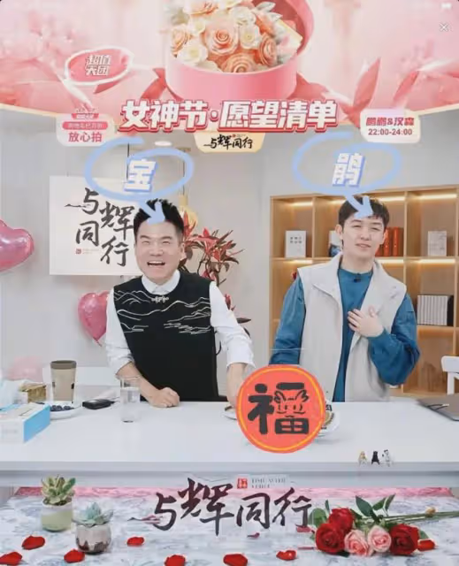 董宇輝已到泰國,暗戳戳地報了平安,俞老師評論區再次淪陷!