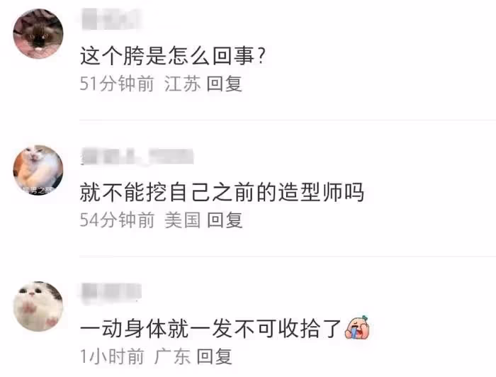 Lisa被指豐臀過度,盲目追求歐美風比例失調,還沒得到豪門男友承認
