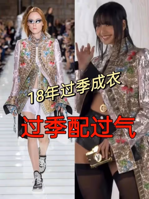 Lisa被指豐臀過度,盲目追求歐美風比例失調,還沒得到豪門男友承認