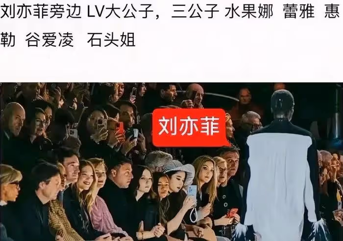 Lisa被指豐臀過度,盲目追求歐美風比例失調,還沒得到豪門男友承認