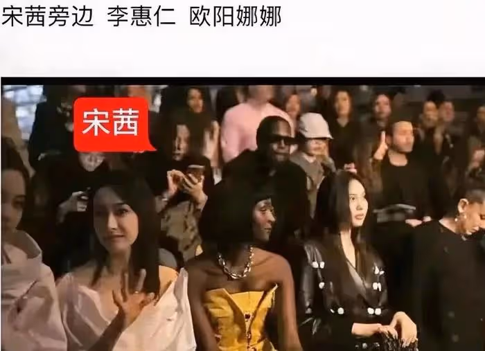 Lisa被指豐臀過度,盲目追求歐美風比例失調,還沒得到豪門男友承認