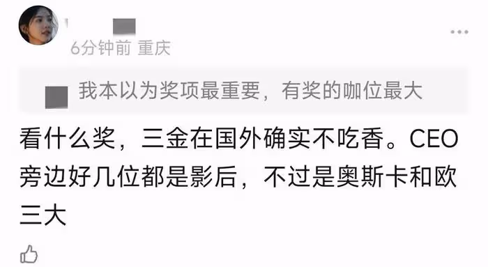 明星LV大秀待遇差距大!劉亦菲被大咖環繞,周冬雨身旁冷清,還被指耍大牌