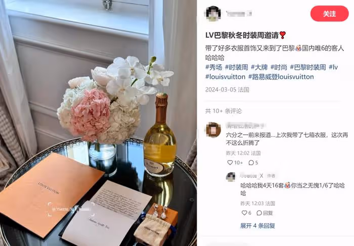 周冬雨時裝周被曝耍大牌!遭富婆公開點名吐槽:全程臭臉不配合