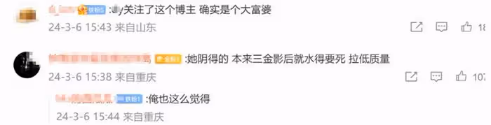 周冬雨時裝周被曝耍大牌!遭富婆公開點名吐槽:全程臭臉不配合