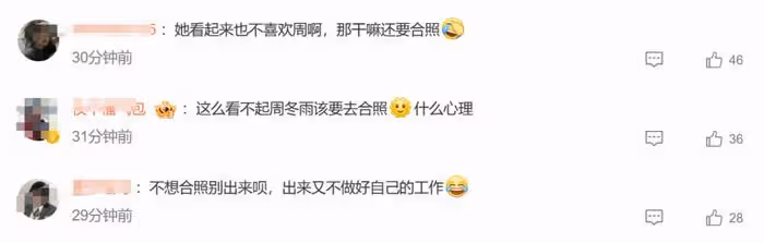 周冬雨時裝周被曝耍大牌!遭富婆公開點名吐槽:全程臭臉不配合