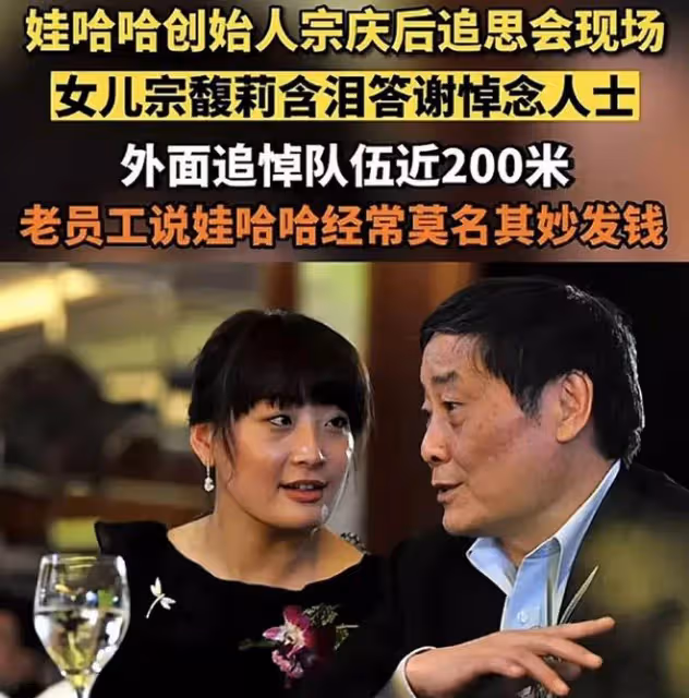 葉檀公開為鍾睒睒求情惹爭議,被網友懟:身體才剛好就為資本說話