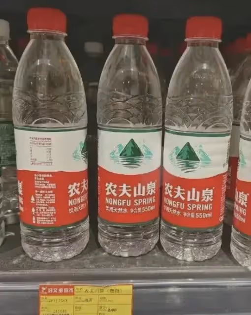 瘋狂!2元的農夫山泉,降價至九毛八仍難賣,娃哈哈商家談現狀