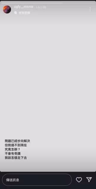 港星張致恆哭訴走投無路,直播乞求網民捐錢,直言真活不下去了!