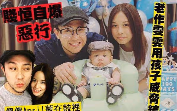 港星張致恆哭訴走投無路,直播乞求網民捐錢,直言真活不下去了!