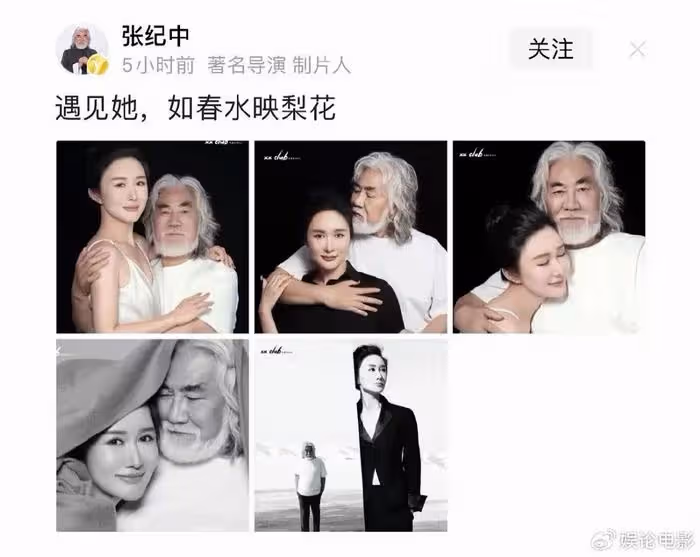 恭喜!張紀中小31歲老婆杜星霖又雙叒叕懷孕,他們已育有兩個孩子