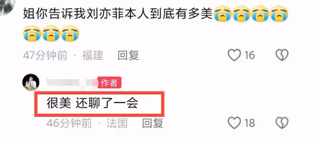 周冬雨耍大牌風波升級,被扒曾職場霸凌,逼迫17歲男演員喝光酒!